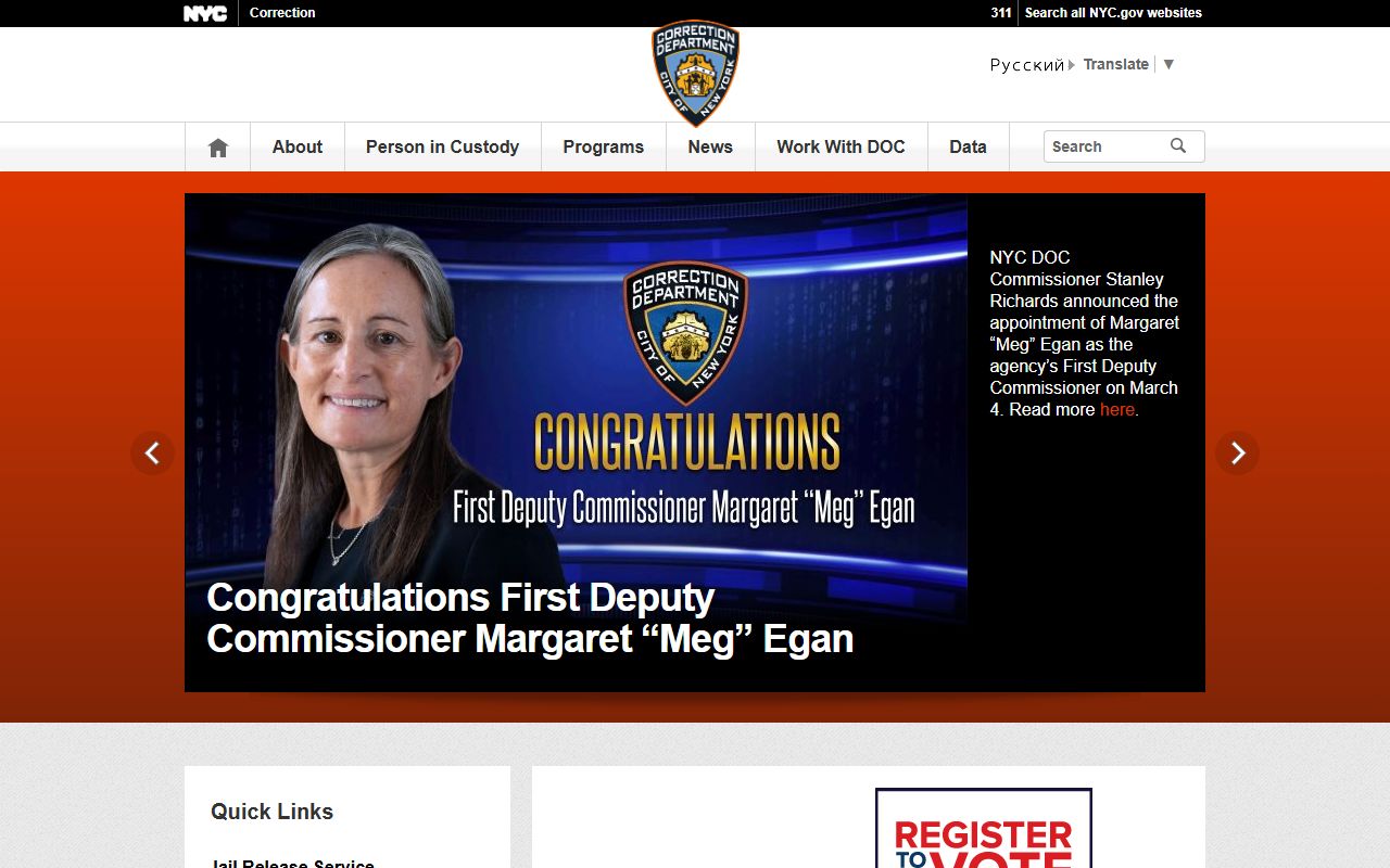 NYC Department of Correction inmate lookup for Kings County people search